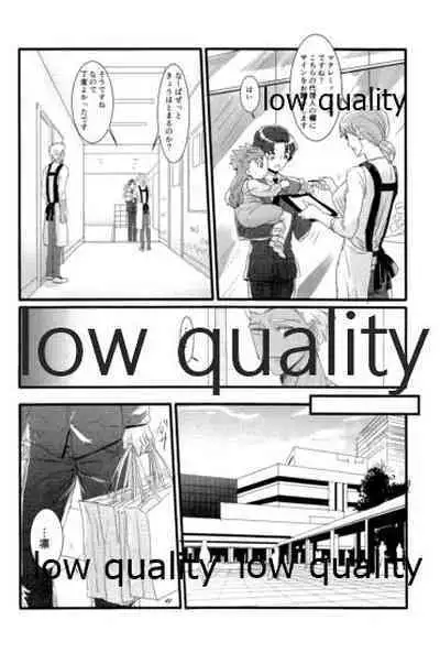 [Andorado (Andora)] Yukibare Marriage ~Yari-Yumi Parody Sairokushuu~ (Fate/Grand Order)