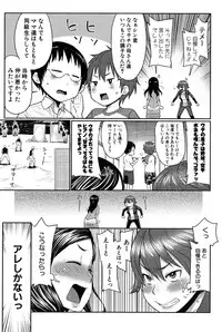 [Agata] Mama x Pako [Kanzenban] [Digital]