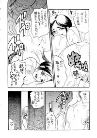 [Bijogi Junction] To - New