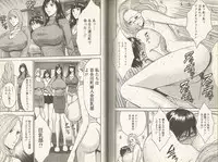 [Nagashima Chosuke] CHO NYU for You