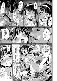 [Ma-Kurou] Muriyari Hametai! [Digital]