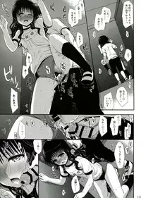 (C85) [Takumi na Muchi (Takumi na Muchi)] To LOVE-Ru Soushuuhen 2 (To LOVE-Ru)