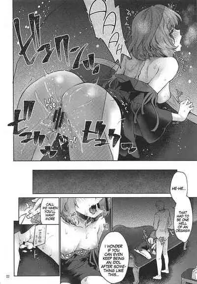 (COMIC1☆11) [Kaze no Gotoku! (Fubuki Poni, Fujutsushi)] Obsession Act 3 (THE IDOLM@STER CINDERELLA GIRLS) [English] [MegaFagget]