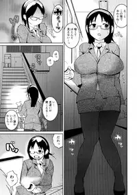 [Igarashi Denma] Oppara －OPPAI Paradise －