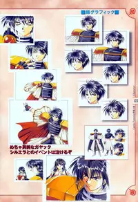 [Studio e.go!] (Yamamoto Kazue) AFFECTION Original Illustration Collection