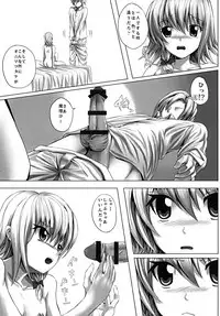 [Nokishita no Nekoya (Alde Hyde)] Mahou no Yoru (Touhou Project) [Digital]