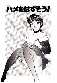 [Hotta kei]Miracle Girl & Boy