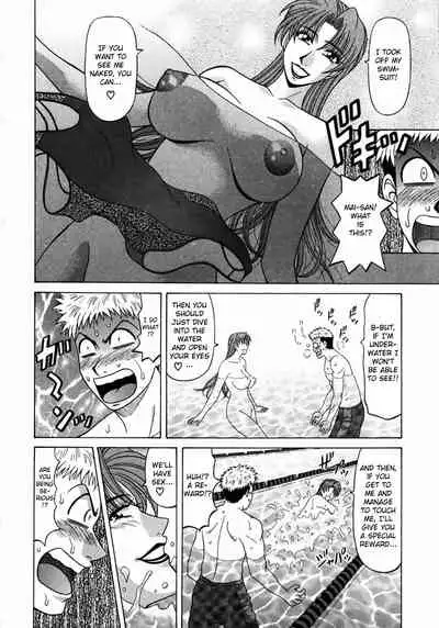 Kochira Momoiro Company Vol. 1 Ch. 1-7