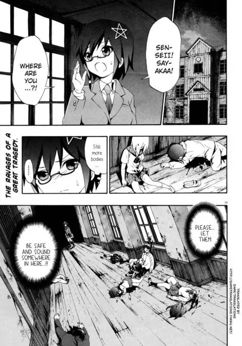 Corpse Party Book of Shadows, Chapter 3
