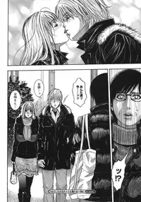 COMIC Megastore H 2007-08