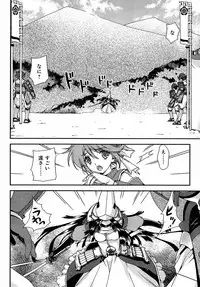 Sengoku Rance Chp 00-04