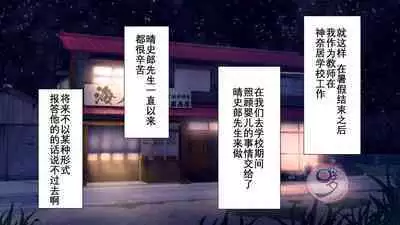 [Danzi Engine (Shiba Yuuji)] Umibe no Omega [Chinese]