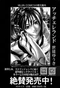BUSTER COMIC 2016-03