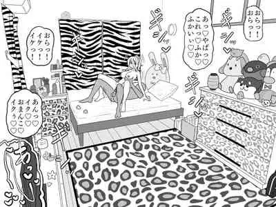 Ai-san in Night Pool