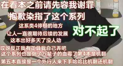 [Digital Lover (Nakajima Yuka)] Otonanajimi 5 DLO-21 [Chinese] [Digital]