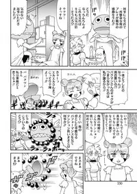 COMIC HOTMILK 2018-07 [Digital]