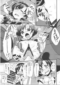 (C91) [Ryuukakusan Nodoame (Gokubuto Mayuge)] Shiragiku no Shoujo ni Suzuran o (THE IDOLM@STER CINDERELLA GIRLS)