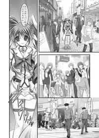 [STUDIO HUAN (Raidon)] New Fate-chan. Shin Mahiru no Rojou Choukyou (Mahou Shoujo Lyrical Nanoha) [Digital]