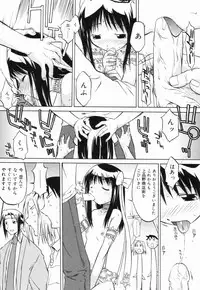 [Yamamoto Kumoi] Marble Cake