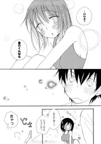 [Inomoto Rikako] A.My.Sweets