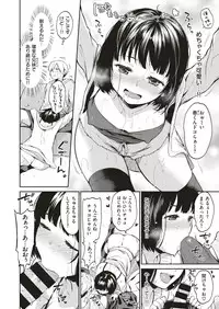 COMIC HAPPINING Vol. 4