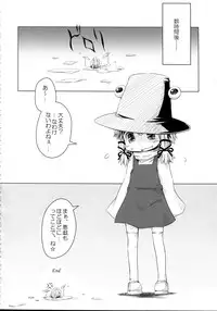 (C75) [Marchen Box (Various)] THE Oshiri (Various)