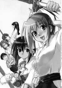 (SC39) [Jipohou (Various)] Bamboo no Tatsujin (Bamboo Blade)