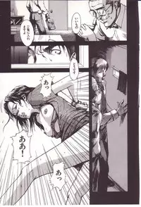 [Uran] Kanjiru Toshigoro - Sensibility Age