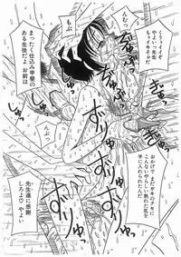 [アンソロジー] 輪姦学園セレモニー [Anthology] rinkan gakuen seremonii