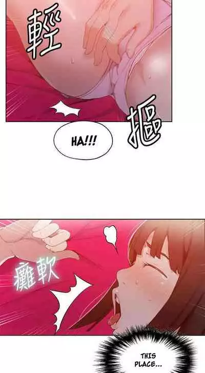 Secret Class Ch.38/?