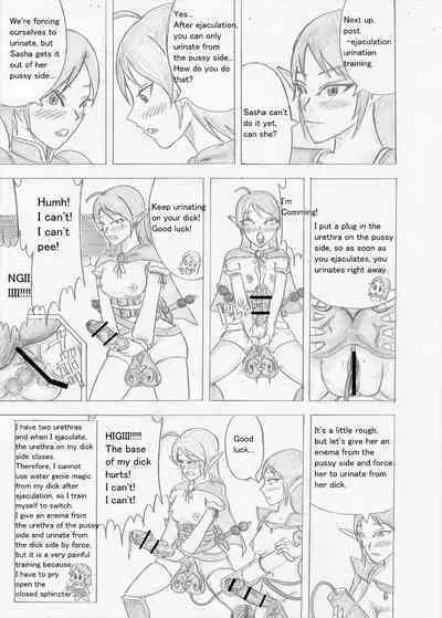 Futanari Boukensha no Kunan