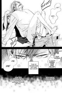 A father and son, and the filthy blood that runs in the family