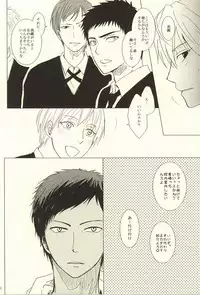 (SPARK7) [hana*Gallery (Haruno Hanako)] HUG!! (Kuroko no Basuke)