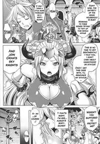 (C89) [Nounai Ekijiru (Somejima)] Hetare Yuusha to Netorare no Himegimi (Granblue Fantasy) [English] [constantly]