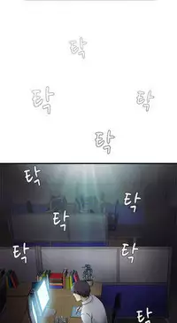 Seductive Uniform Ch. 1-21 [English]