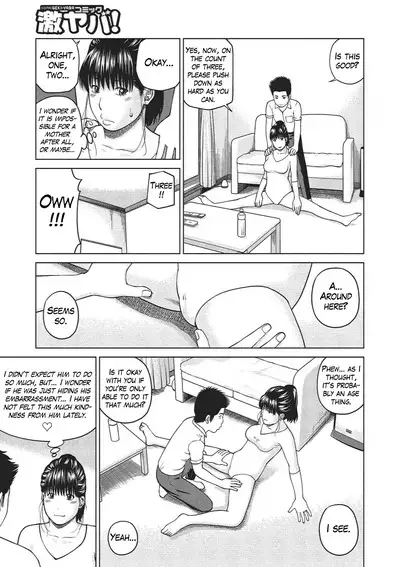 [Kuroki Hidehiko] 37-sai Hoshigarizuma | 37-Year-Old Want Shy Wife Ch. 1-9 [English] [Mx4_1204] [Digital]