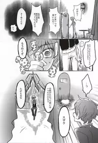 (GEASS Turbo 9) [coin (Kinginka)] Satou Kashi to Akuma (CODE GEASS: Lelouch of the Rebellion)