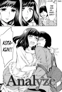 [Emua] Analyze [English] [DMD]