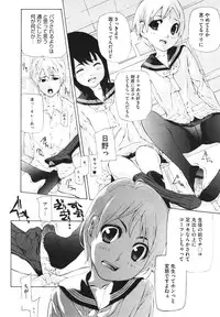 COMIC Megastore H 2009-12