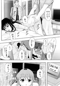 [Mayonnaise.] Shoujogata Seishoriyou Nikubenki - Meat toilet for girl type processing