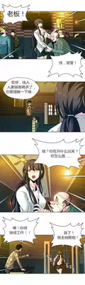 [Fantastic Whale] Twin Slaves Ch.1-3 [Chinese][Zeus 2D汉化组]
