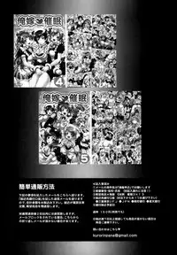 (C94) [Kuroyuki (Kakyouin Chiroru)] Ore Yome Saimin 6 (Love Live!)