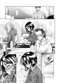 [Tetsuna] Tsuwamono no Rakuen Ch. 1-2