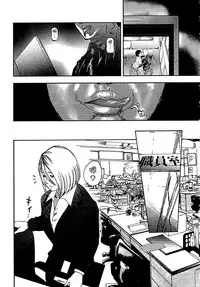 [Pink Taro] Shirayuri ni Dokumushi - Hisokani Aishiau Bijin Kyoushi to Joseito ga Kichiku no Omocha ni... [Chinese]