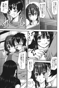 [Tenchuumaru] Oshikake Kanojo [Digital]