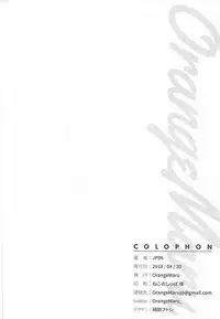 (COMIC1☆13) [OrangeMaru (JP06)] Cosplay Kanojo #Shuten Douji (Fate/Grand Order)