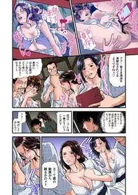 [Tenma Femio] Yokkyuu Fuman no Hitozuma wa Onsen Ryokan de Hageshiku Modaeru 01-16 [Digital]