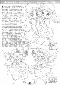 (Puniket 14) [FOX-CLUB (Akimoto Akio)] TeGa-NeKo Fb VI (Fushigiboshi no Futagohime)