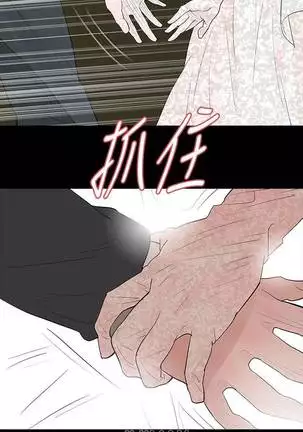 【已完结】Revenge（作者：P & 朴敏） 第1~25话