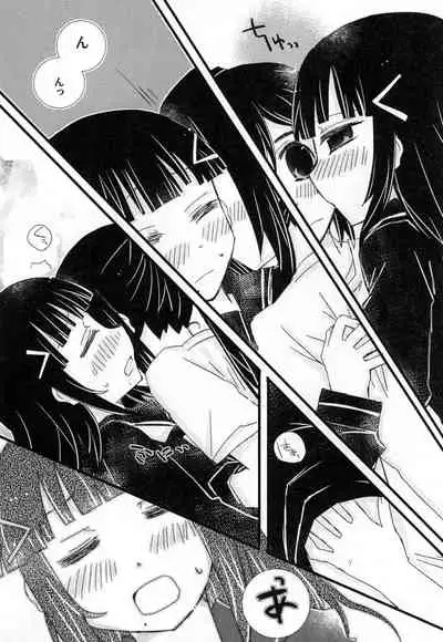 Toshishita no Hito Toshiue no Hito